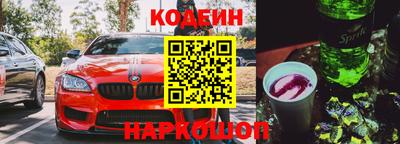 гашиш Обь
