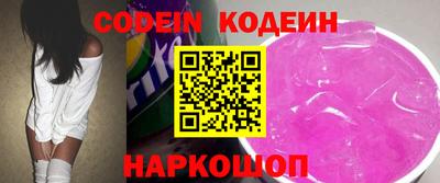 гашиш Обь