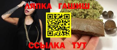 гашиш Обь