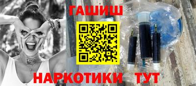 марихуана Обнинск