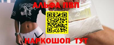 гашиш Обь