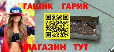 бутират Нягань