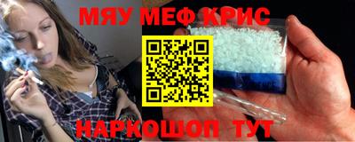 гашиш Обь