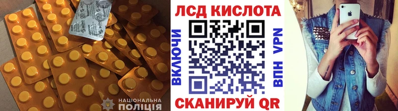 продажа наркотиков  omg ссылки  Лсд 25 экстази ecstasy  Уфа 