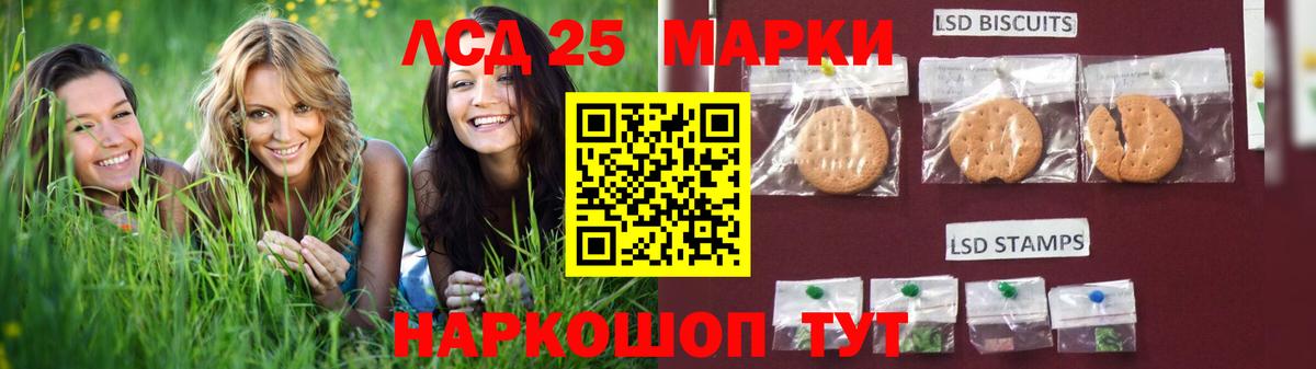 ЛСД экстази ecstasy  ЛСД экстази ecstasy  Вход с VPN  LSD-25 экстази  Уфа 