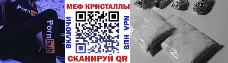 KRAKEN как войти  Уфа  Мефедрон mephedrone 