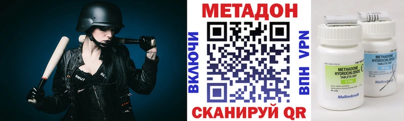 дарнет шоп  мега зеркало  Метадон мёд  Уфа 