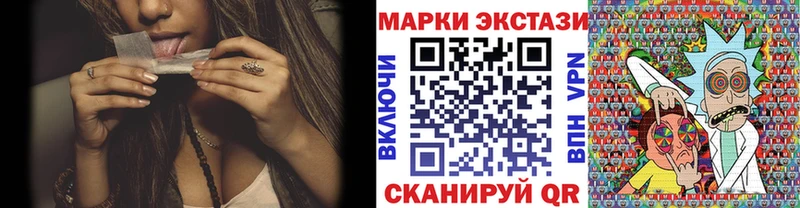 Марки 25I-NBOMe 1,5мг  Уфа 