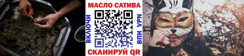 Дистиллят ТГК жижа  цена наркотик  Уфа 