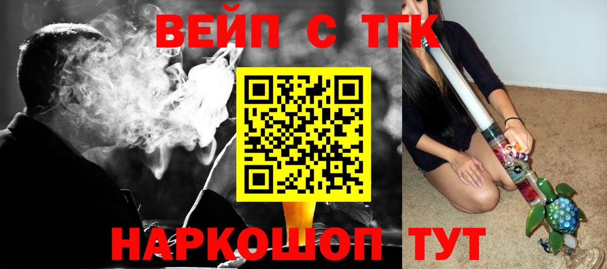 Уфа  где купить наркоту  Вход с VPN  Дистиллят ТГК концентрат 