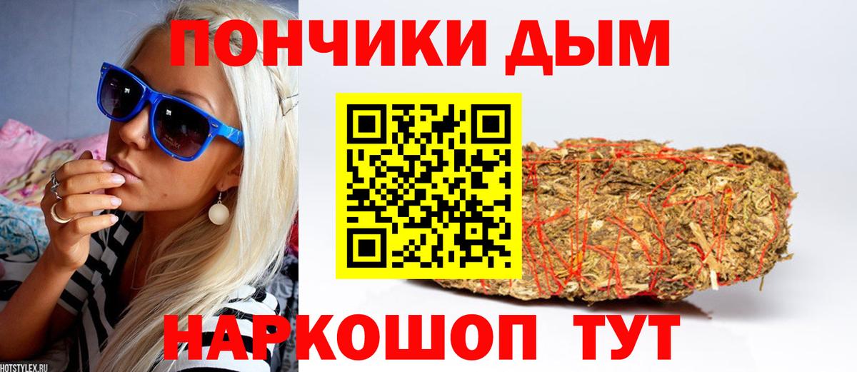Марихуана сатива  Вход с VPN  МАРИХУАНА тримм  Уфа  Шишки марихуана сатива 